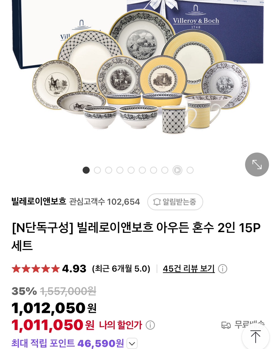 한길몰 이미지