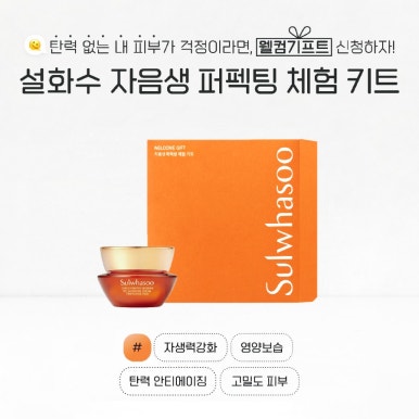 홍성아모레 이미지