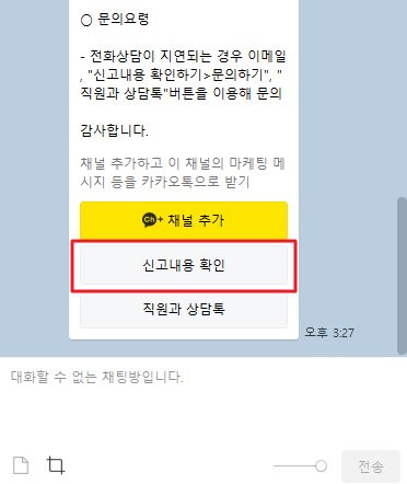퍼스트원세무법인 이미지