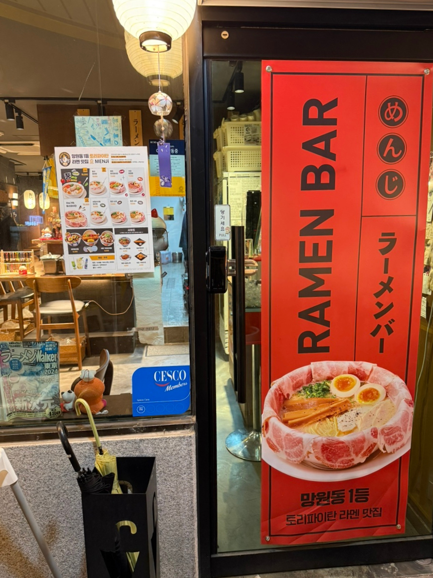 멘지 광주동명점 이미지