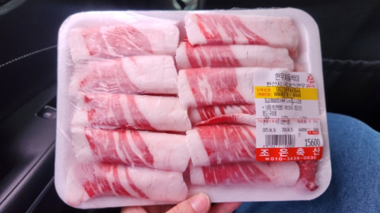 금산정육점 이미지