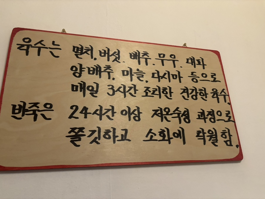 인사동청춘수제비 이미지