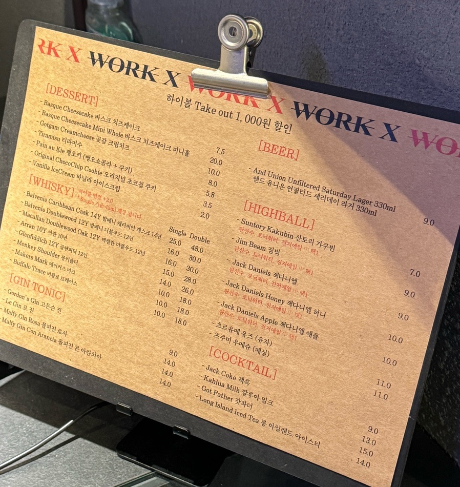 워크엑스(WORK X) 이미지