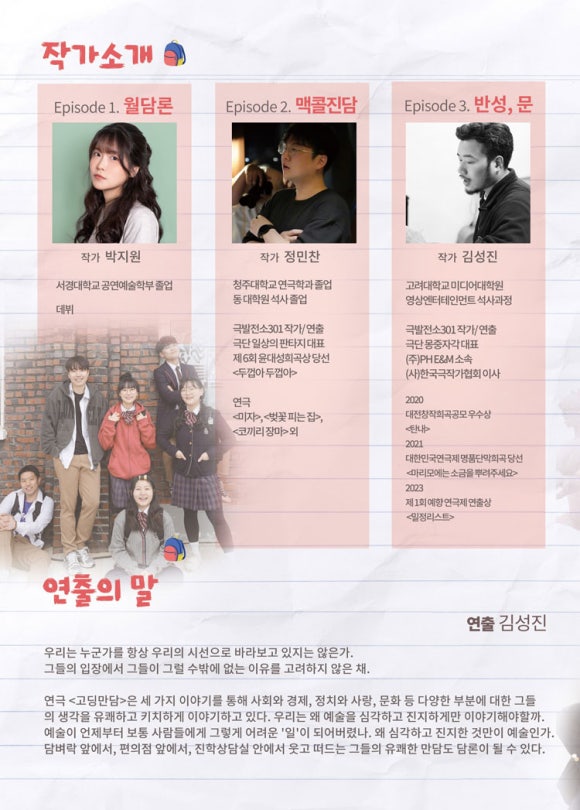 만담 이미지