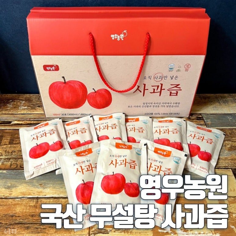 영우과일 이미지