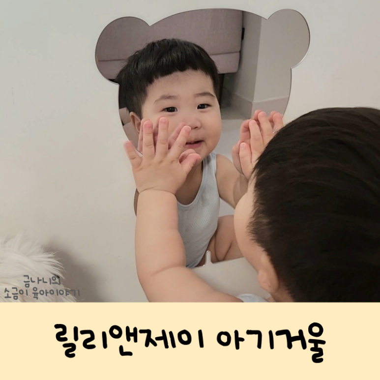 릴리앤제이 이미지