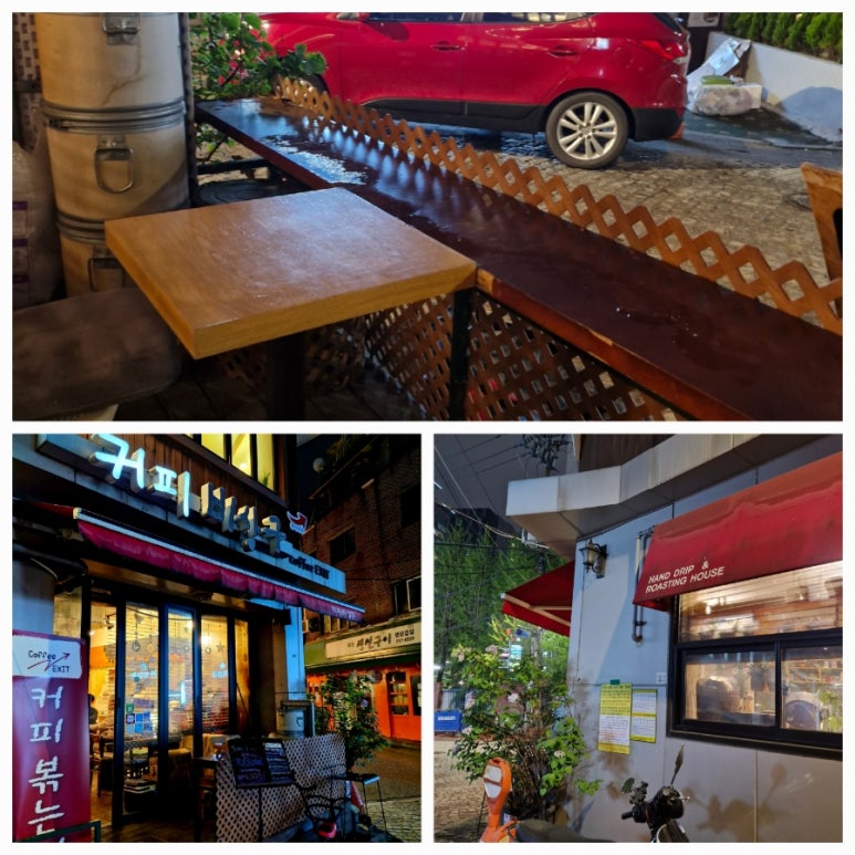 커피 비상구(COFFEE EXIT) 이미지