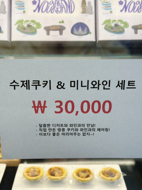 숲속의와인창고 이미지