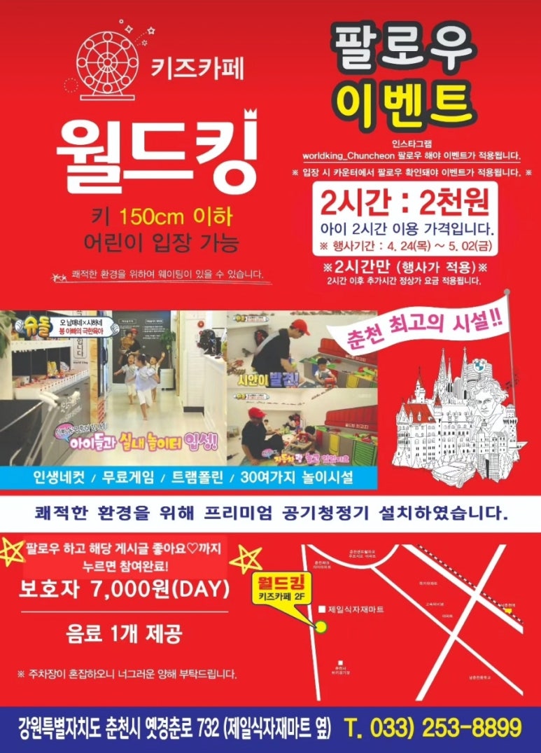 (주)마트킹안녕 이미지