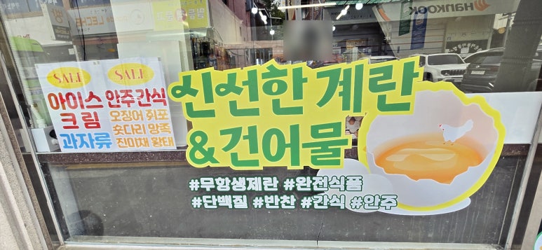 금광상회 이미지