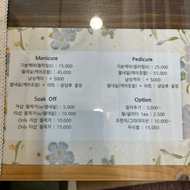 바이유어네일 이미지