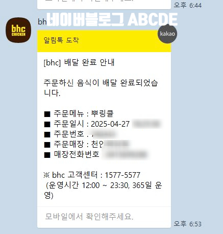 비에이치씨천안청당점 이미지
