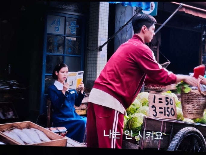 인생미용실 이미지