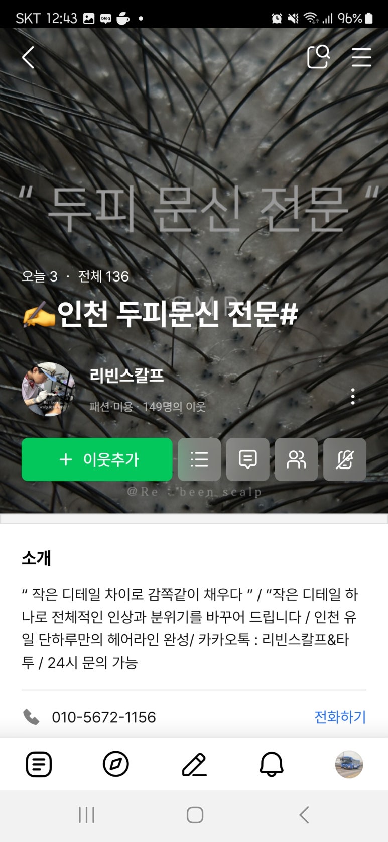 리빈 이미지