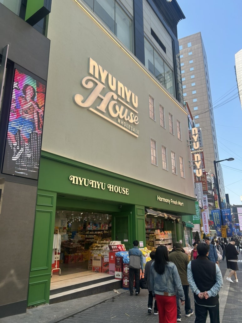 명동도매마트 이미지