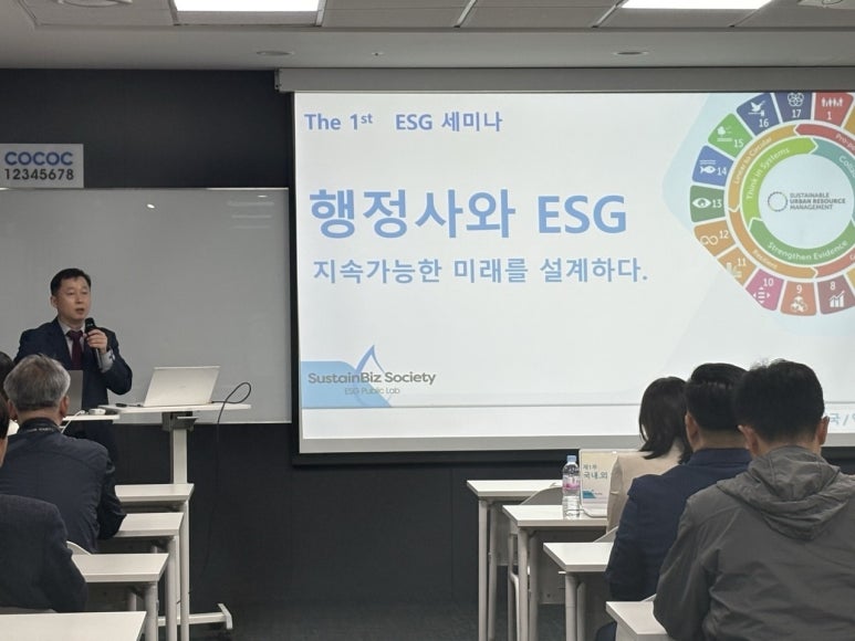 미래행정사 이미지