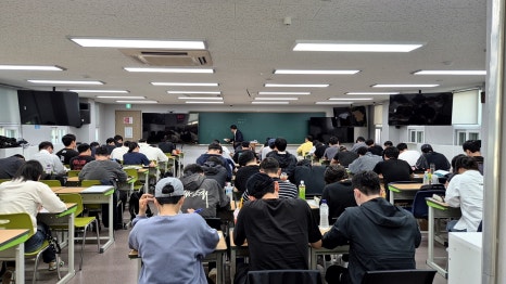 미래고시학원 이미지