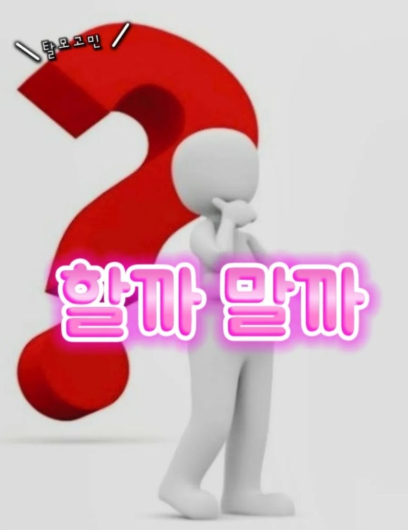 영어게인 이미지
