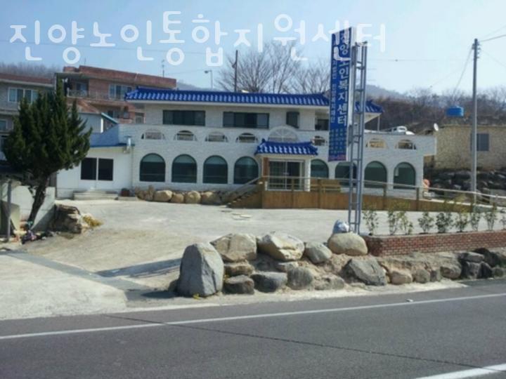 진양센타 이미지