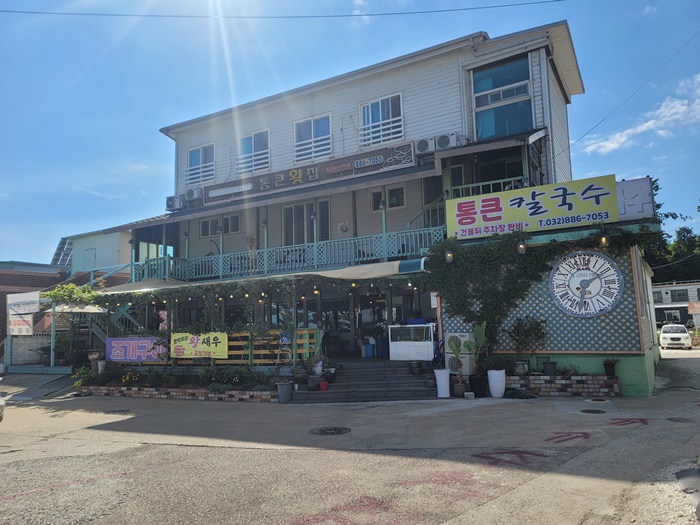 통큰칼국수 이미지