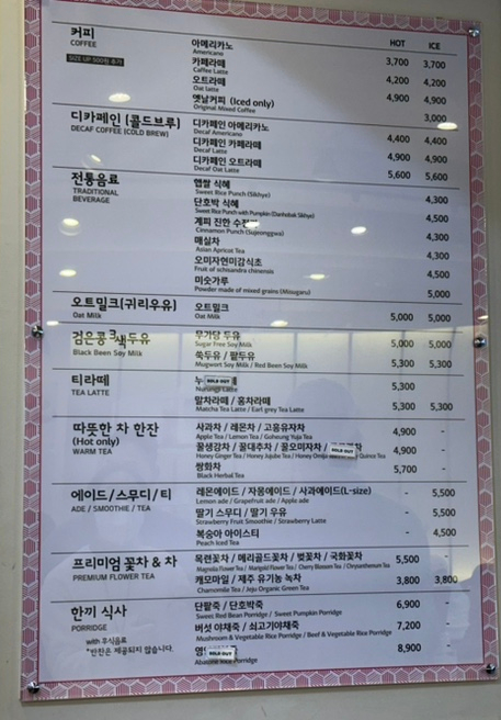 떡공방형제 이미지
