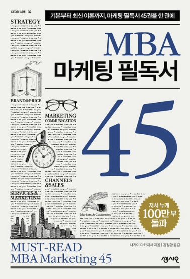 주식회사 밸류마케팅 이미지
