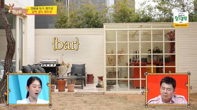 럭셔리바 이미지