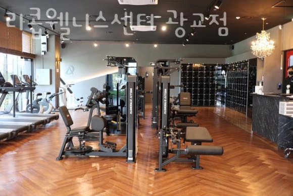 리콥웰니스센터 이미지