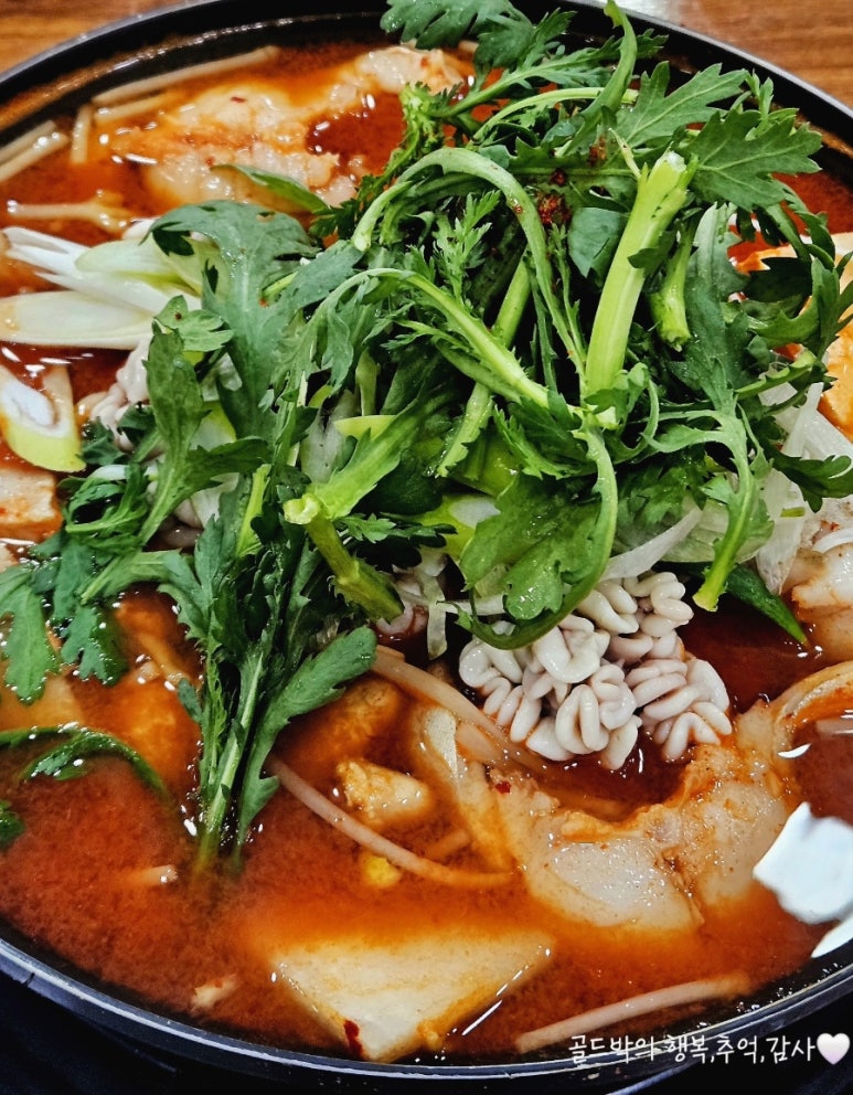 낙지마당동태탕찜 이미지