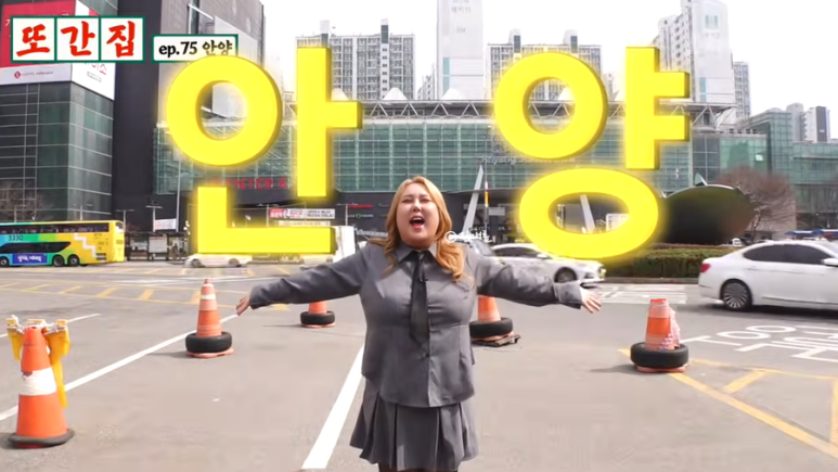 옥돌양곱창구이 이미지