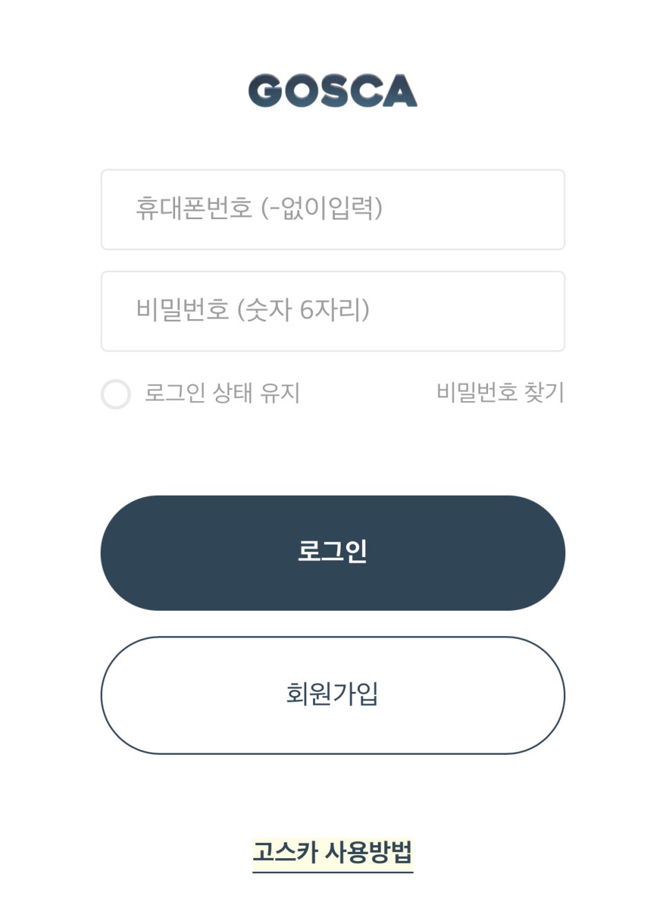 모어댄스터디카페 이미지