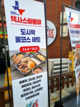 동주기전 이미지