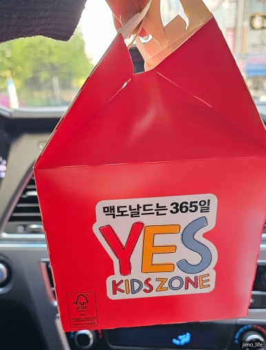 한국맥도날드안산고잔DT점 이미지