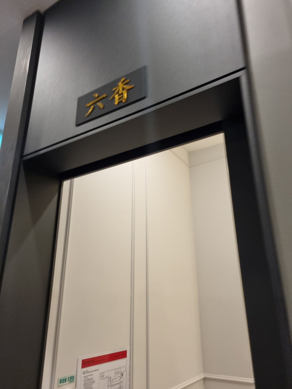 팔당반점여의도BNK 이미지