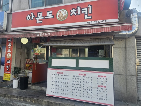 울산학산점 이미지