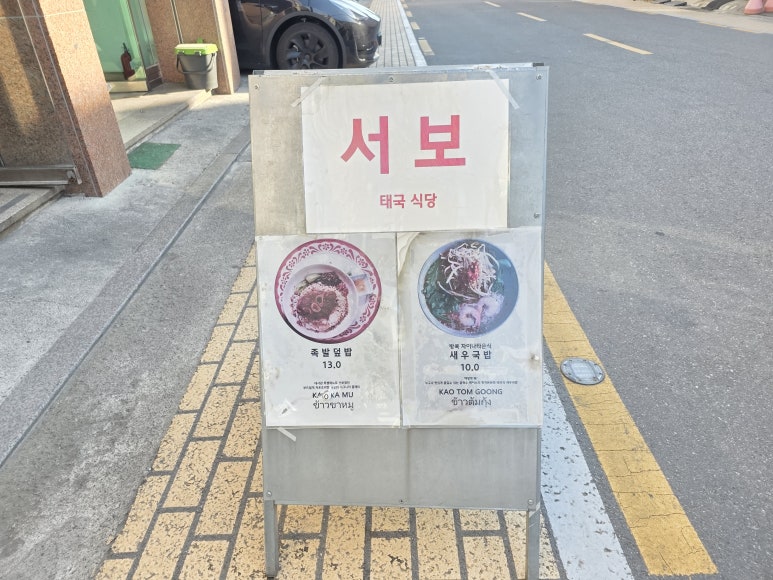 픽세프 이미지