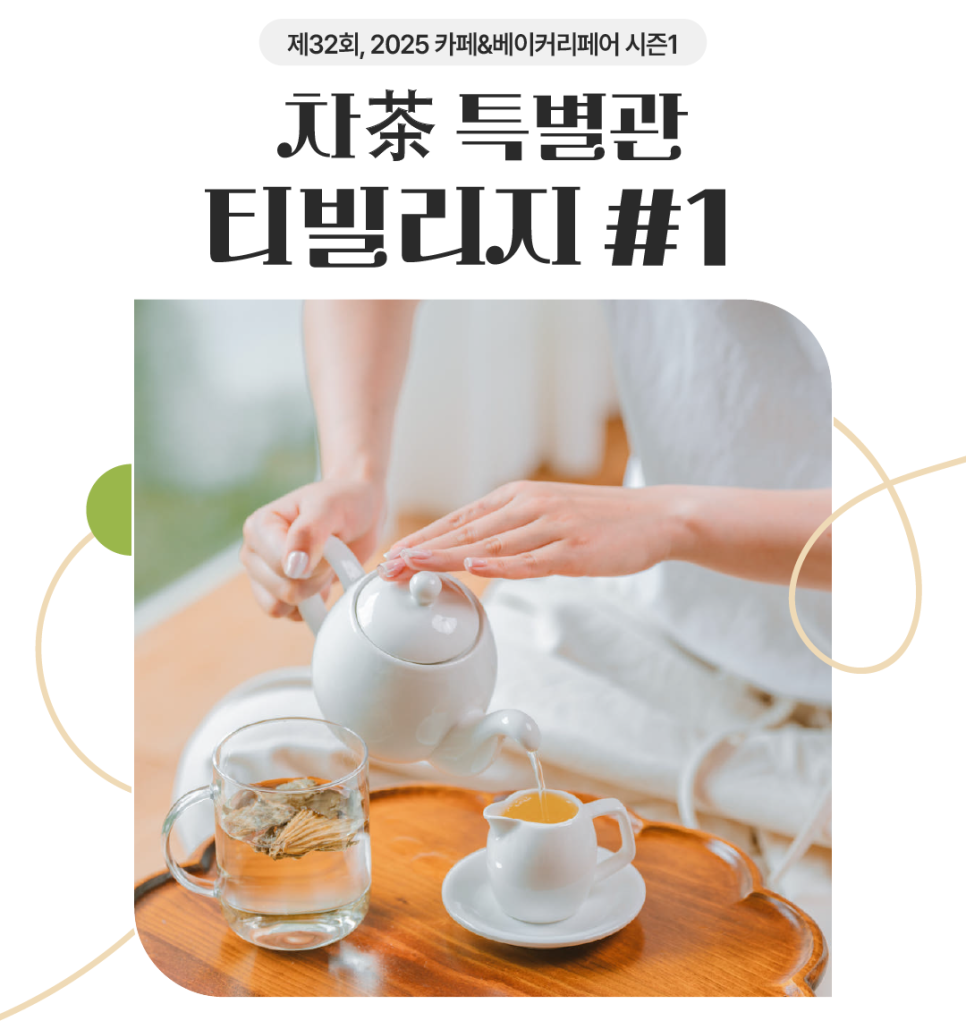 이노투푸드 이미지