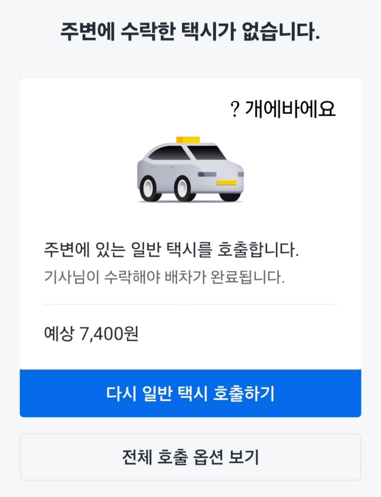 화유당 이미지