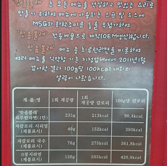 깜냥앤맛좀볼래 이미지