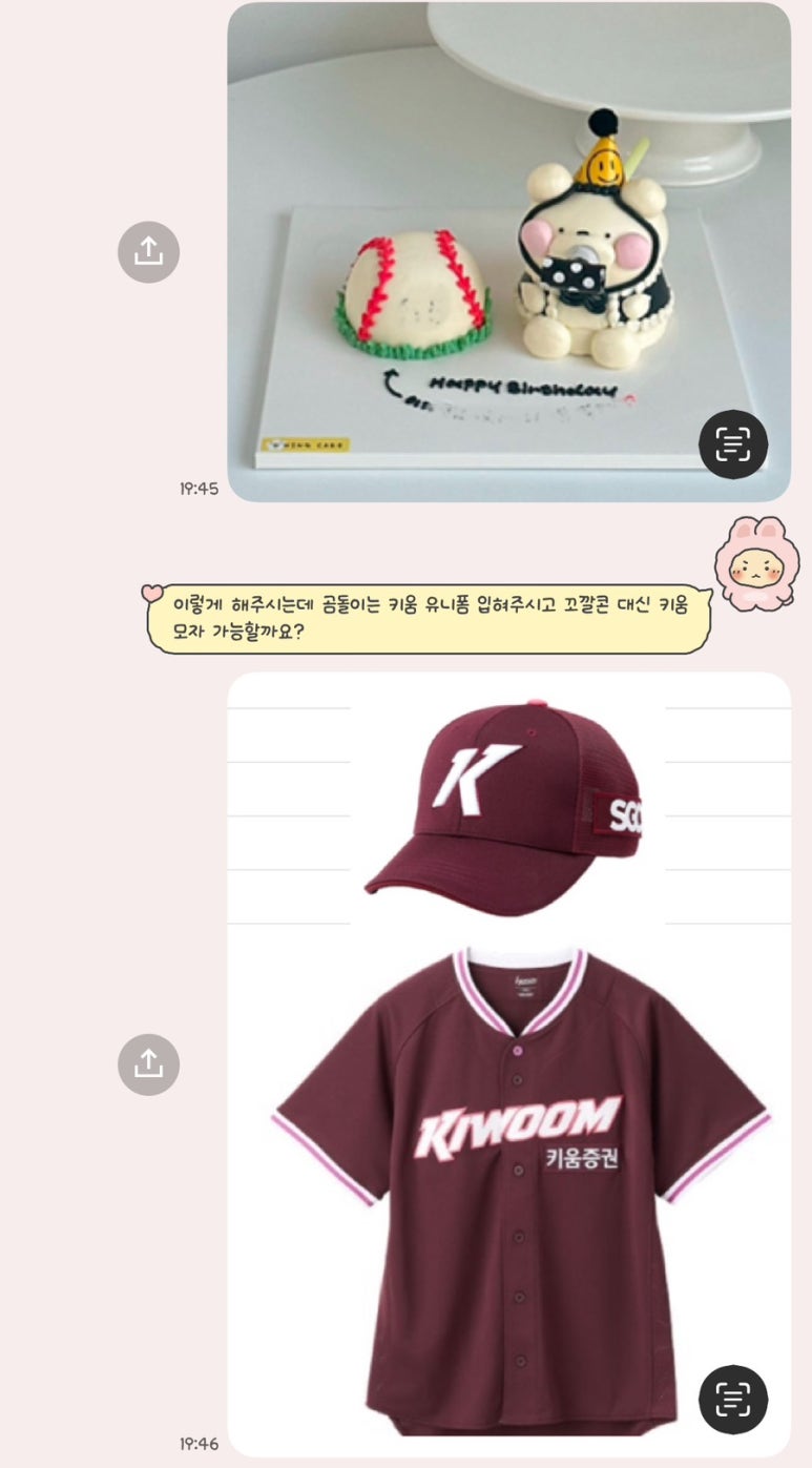 유닝케이크 이미지