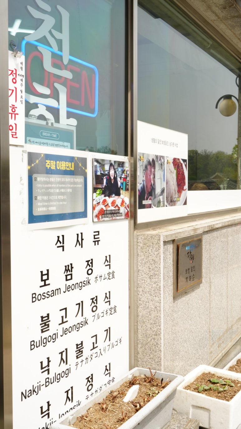 나이스농산 이미지