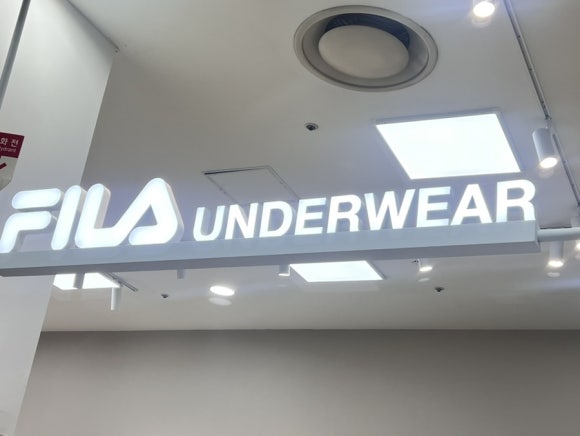 구미점휠라티바 이미지