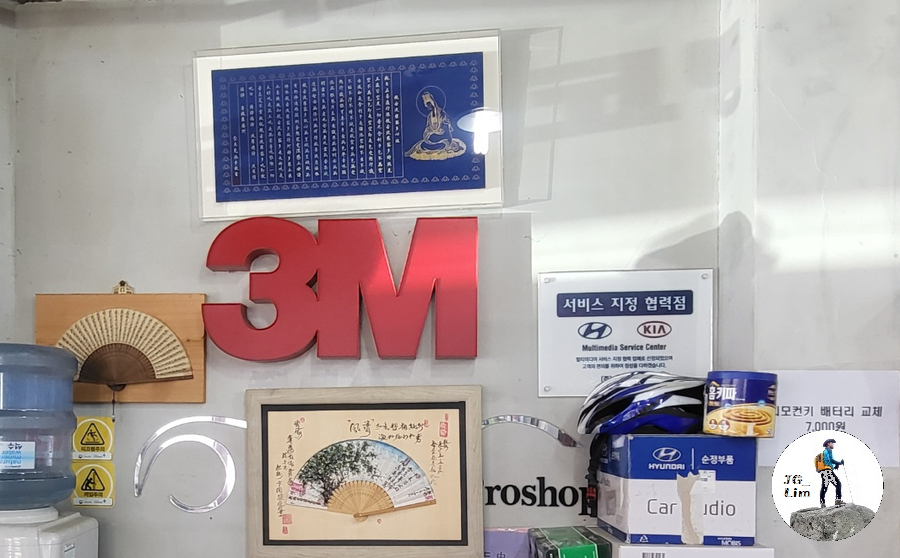 뱅뱅카오디오 이미지