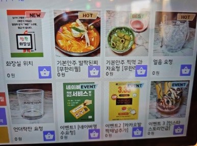 발짝 상봉점 이미지