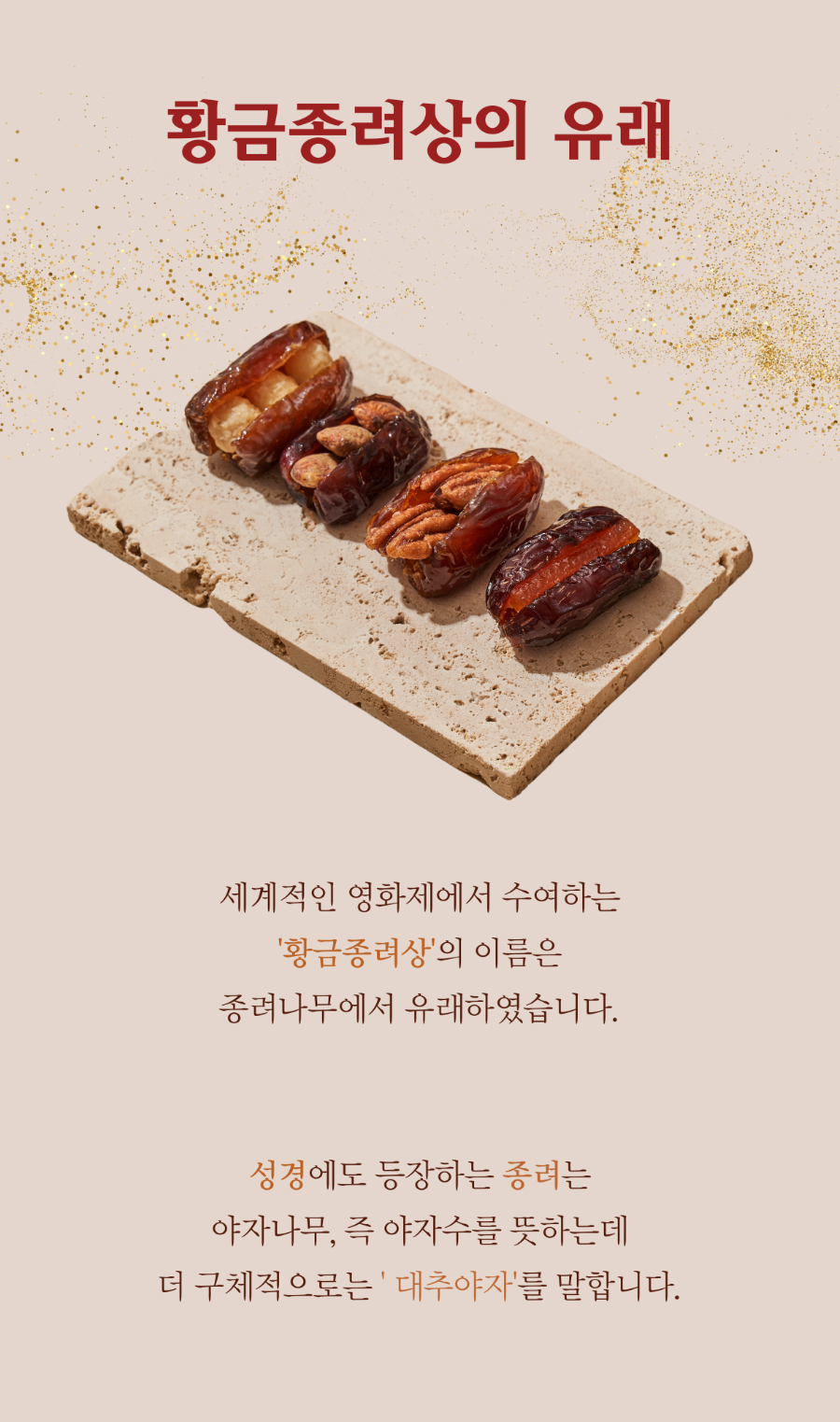 날이디저트 이미지