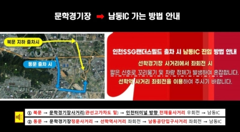 전재울사거리 이미지