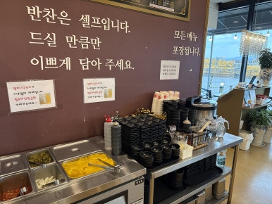 왕짬뽕 이미지