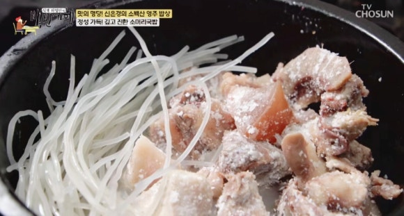 순흥소머리국밥 이미지