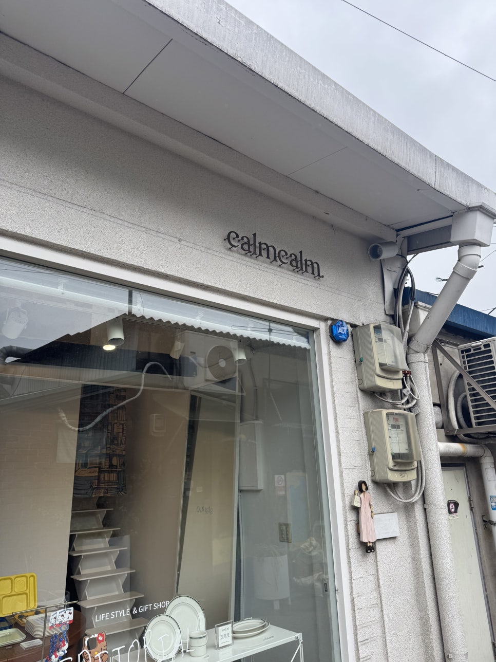 캄캄(calmcalm) 이미지