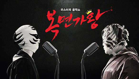 레이디엔젠틀맨 이미지
